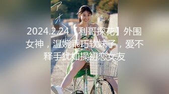 5/15最新 穿着镂空装丁字裤勾引外卖小哥主打一个真实合集VIP1196