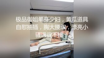 蜜桃传媒PMTC003大胸医师的乳交性治疗