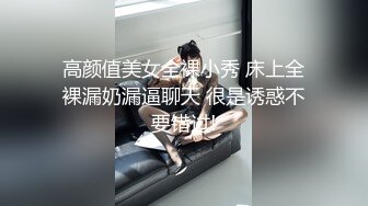 ID5261 芸溪 狂飙2 先亲程程后摸腿 我是莽村李宏伟 爱豆传媒