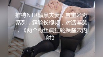 哺乳期的奶妈饥渴难耐，情趣肚兜诱惑特写展示骚穴淫水多多，淫声荡语极尽风骚