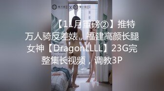 女友练臀，现练现操