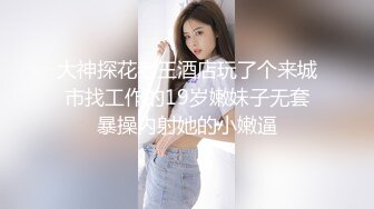 大三学妹情趣内衣求我后入 听声可射