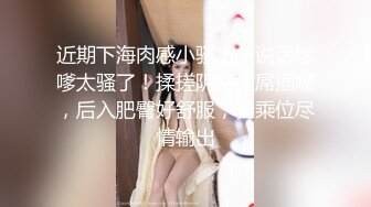 饥渴难耐的女友