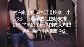 【平安夜与表妹的性爱快乐】乱伦操S身材表妹 小骚货的紧致小穴让我流连忘返 无套抽插干到淫水流