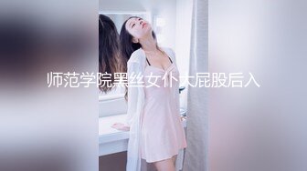 短裙粉丁内少妇