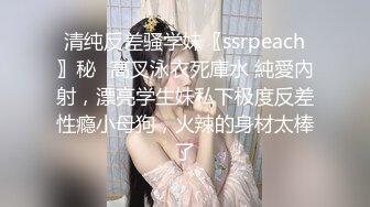 顶级反差女神！万人求购推特极品大奶长腿御姐【芙烈亚】私拍，公园地铁露出啪啪啪被炮友肏到奶子起飞