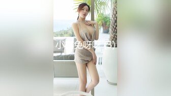 小白兔呀呀 (3)