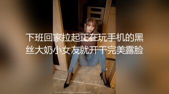 【AI画质增强】情趣装篇❤️锁骨纹身妹补遗❤️一直被狂艹，多次高潮，哇哇大叫！