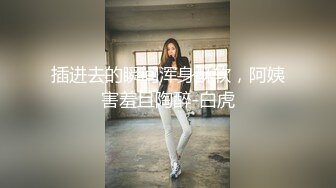 《极品CP✿魔手✿外购》公园路边公用女厕清晰偸拍各种年轻貌美青春小姐姐方便✿极品身材短发美眉换衣服鼓鼓的大翘臀看硬了