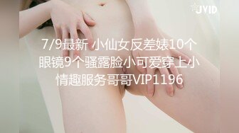 AI画质增强】91猫先生-糖心系列 2K增强~柳岩堂妹-湖南第一天然G乳，大奶妹子艹起来就是爽呀！