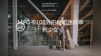 STP29034 新人下海两个00后嫩妹！学生制服黑丝袜！自摸小穴水好多，掰开近距离特写，炮友加入手指扣逼 VIP0600