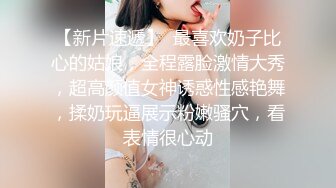 漂亮黑丝眼镜美女吃鸡啪啪 大奶子粉鲍鱼 紫薇假鸡吧插逼诱惑满满 被男友无套输出 眼镜夹鼻尖表情舒坦