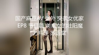 骚妻被单男操爽了