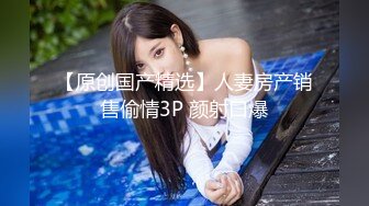 [新]FC2-PPV-4338962 单纯小妹性爱初体验 敏感的发出了尖叫，高潮来了