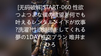 【新片速遞】 2024年流出，JVID国模私拍，【木木森】，极品御姐，奶子又白又大难得，圣诞妹妹香艳气息浓郁[1.21G/MP4/14:44]