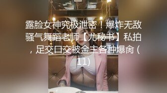 STP28990 ??强烈推荐??全裸四点全露无遮??高颜值美女卯咪野外露出缓解压力??被路过的偷窥男过足了瘾 VIP0600