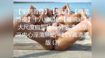 【国产】身材不错逼毛很性感的外围女和炮友宾馆开房啪啪喷射到她的胸上