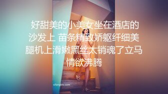 【超级淫荡母狗】淫荡女友小母狗啪啪终极调教最新私拍--捆绑+滴蜡+淫语+啪啪+调教+虐操+高潮+浪叫