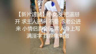 艳艳长沙长相清纯甜美嫩妹子小尺度自慰，情趣装网袜露奶揉搓特写跳蛋震动