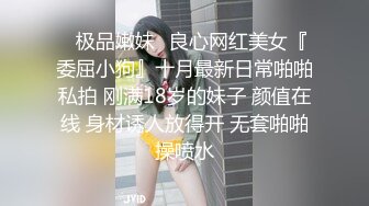 [2DF2] 【白嫖啊提斯】良家嫩妹粉乳白臀诱惑 91呆哥亲传大弟子 [BT种子]