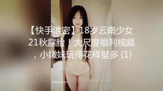 长沙少妇 一起玩