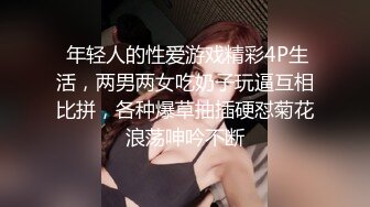 天美传媒 TM0155 快递小哥送货上门 看到漂亮学生妹不穿內衣的大學生 心生歹意推到强奸