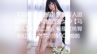 STP23255 23岁 175cm  大长腿女神 一沓红票子数完 裸体相见  近景抠穴 啪啪干得套子上都白浆