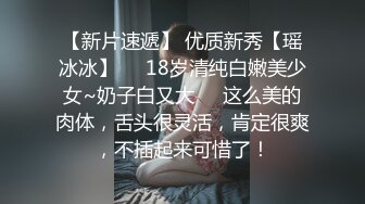 丰满美腿少妇