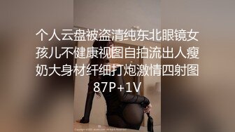 极品眼镜妹【agnes-sss】清纯外表~长腿黑丝~白领装~全裸跳蛋~书卷气和风骚味的融合！ (2)