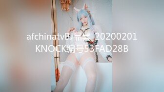 ✿你以为的女神其实是个下贱母狗✿没想到你眼里的女神会玩的这么开放把，你的女神被挂在别的男人身上，母狗3p被操高潮