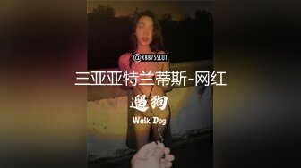 传媒 QDYP013 约啪面试偷拍 斑斑