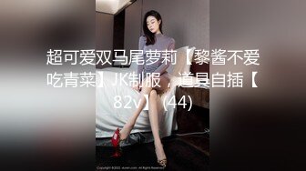 《监控破解》中年大叔第一次来情趣酒店开房约炮丰满少妇对各种设备有点好奇