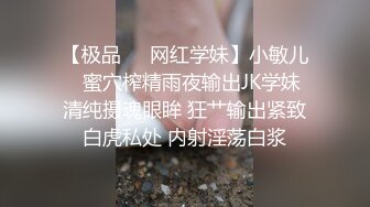 濕身激凸運動系正妹爆干性愛