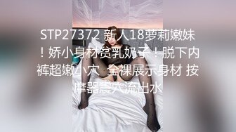 表姐洗澡,为了出去和男朋友约会,特意扎了一个高马尾