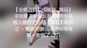 2018小鸟酱KOMori百合系列,黑丝姐妹花