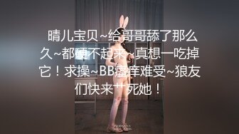 极品尤物新人女神！紧身裤超棒身材！脱衣舞诱惑，扭腰摆臀搔首弄姿，换装按摩器假屌自慰