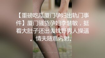 唯美小妖 ·Ts姚梦然· 后入高中生小弟弟，弟弟吃着闺蜜的肉棒，后庭被摧残，舒服！