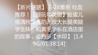 性感女神被洋屌后入猛操，最后那表情够骚，我爱