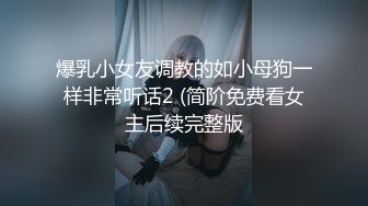 2023最新RKQ系列之等待公交的无内短裙少女