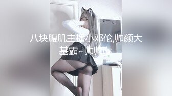 萝莉女儿的生活假期三件事 一吃饭二睡觉三肏穴 被窝里偷吃肉棒 稚嫩白虎穴窒息上头 白浆泛滥