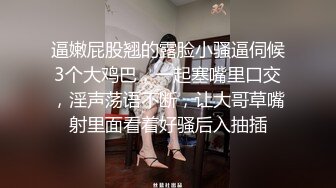 商场女厕全景偷拍多位美女少妇的各种肥美大鲍鱼 (1)