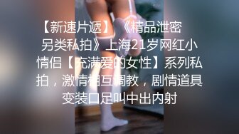 【杨紫嫣】清纯高颜秀人网女神模特，被称呼为小子怡大尺度视图②，黑丝灰裙三点全露，摄影师掰逼