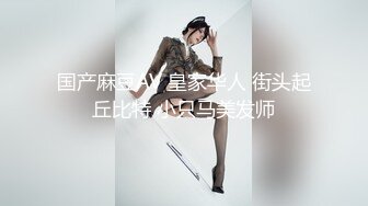 【Girlsofhel】P站人形小母狗，清纯眼镜留学生露脸福利，甘愿做大胡子的性宠，各种啪啪爆菊调教 (1)