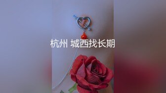 【姚漫川】95后颜值女神最新啪啪福利 (2)