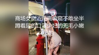 妻子最爱撅着大屁股被粉丝们享用2021后入合辑