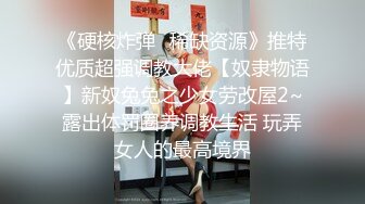 【小宝寻花】素颜长沙黑衣妹，身材苗条极妩媚，大床疯狂艹逼！--4K字幕版 (2)