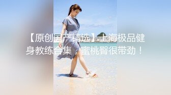 《台湾情侣泄密》带着已婚人妻去旅行不仅要操她的大肥B还要干她的屁眼 (2)