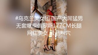 福州富姐人妻千里送逼两米浴缸搞起来大声骚叫外面都听到了