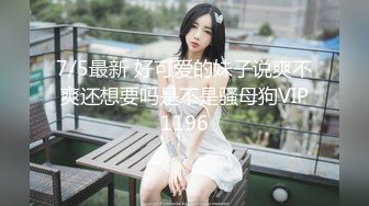 私房售价100元的❤️十月最新流出大神酒店约炮无套内射零零后嫩妹4K高清画质