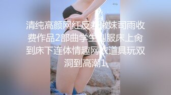 绝世女神~【toyotuback】一看就心动~大长腿~跳蛋黑牛自慰~极品尤物，喷鼻血了兄弟们 (6)